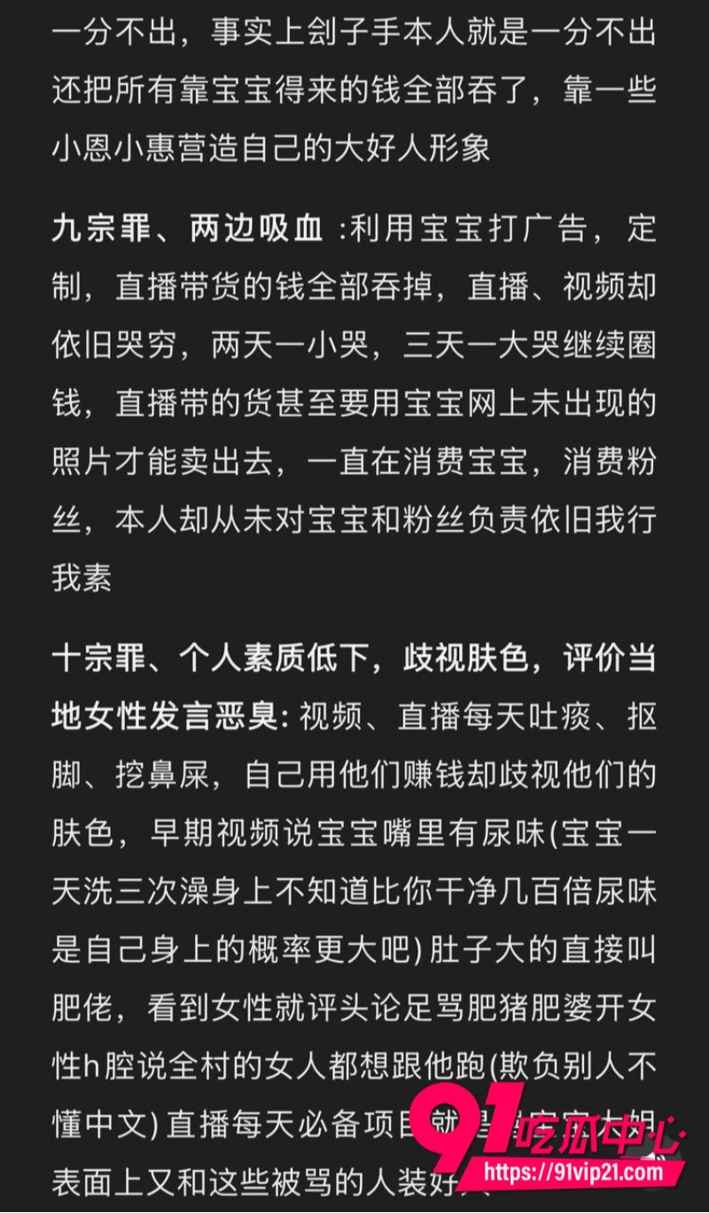 抖音百万网红哎呦喂你江哥8 抖音百万网红哎呦喂你江哥8