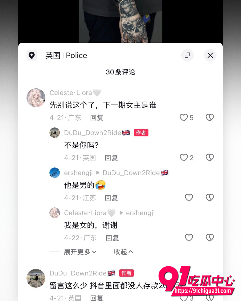 抖音370万粉软萌甜妹mimi蛋儿 12 抖音370万粉软萌甜妹mimi蛋儿 12