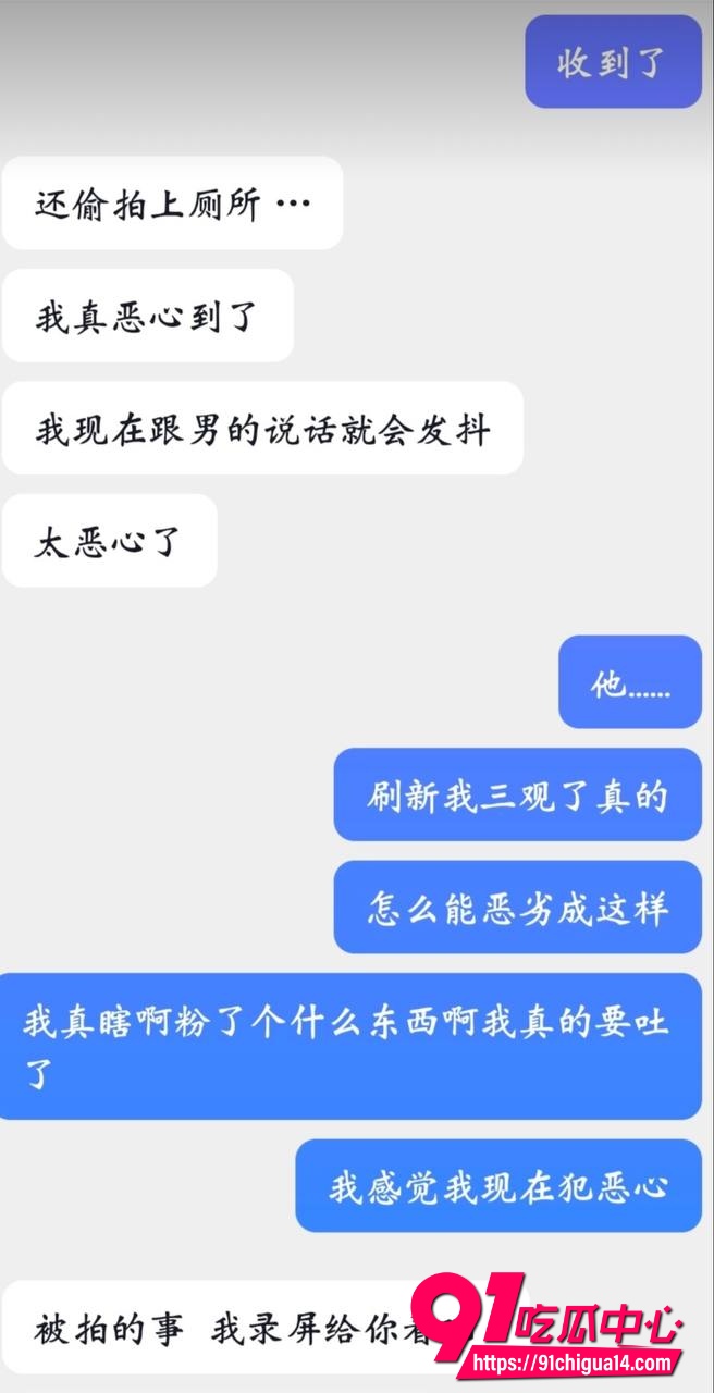 演员苏泽林11