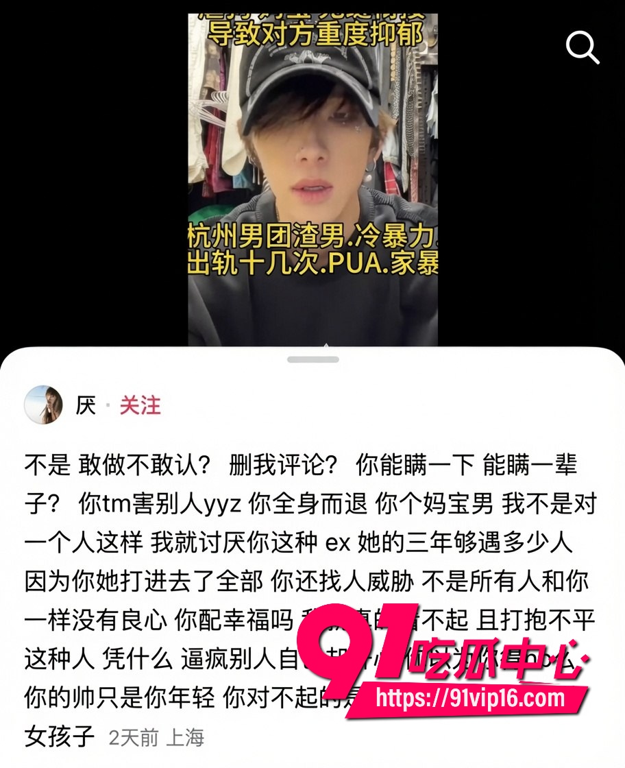 酷狗歌手李尖尖自曝8 酷狗歌手李尖尖自曝8