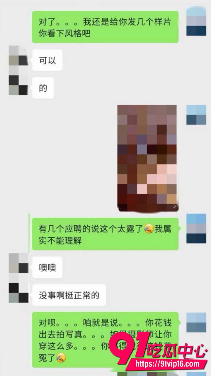 清纯学霸暑假兼职擦边拍摄6 清纯学霸暑假兼职擦边拍摄6