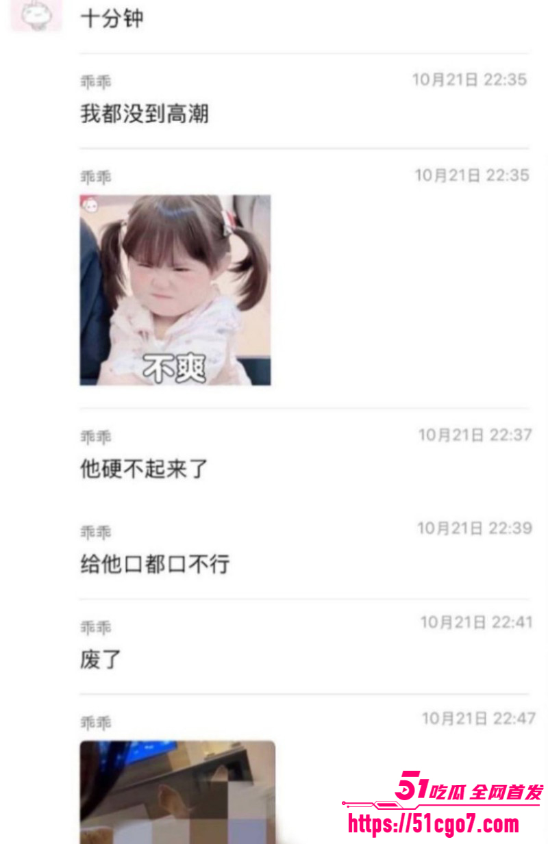 抖音网红柔柔柔柔约炮前男友十七029 抖音网红柔柔柔柔约炮前男友十七029