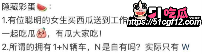 厦门中山医院许靖熠被前女友实名爆料 10