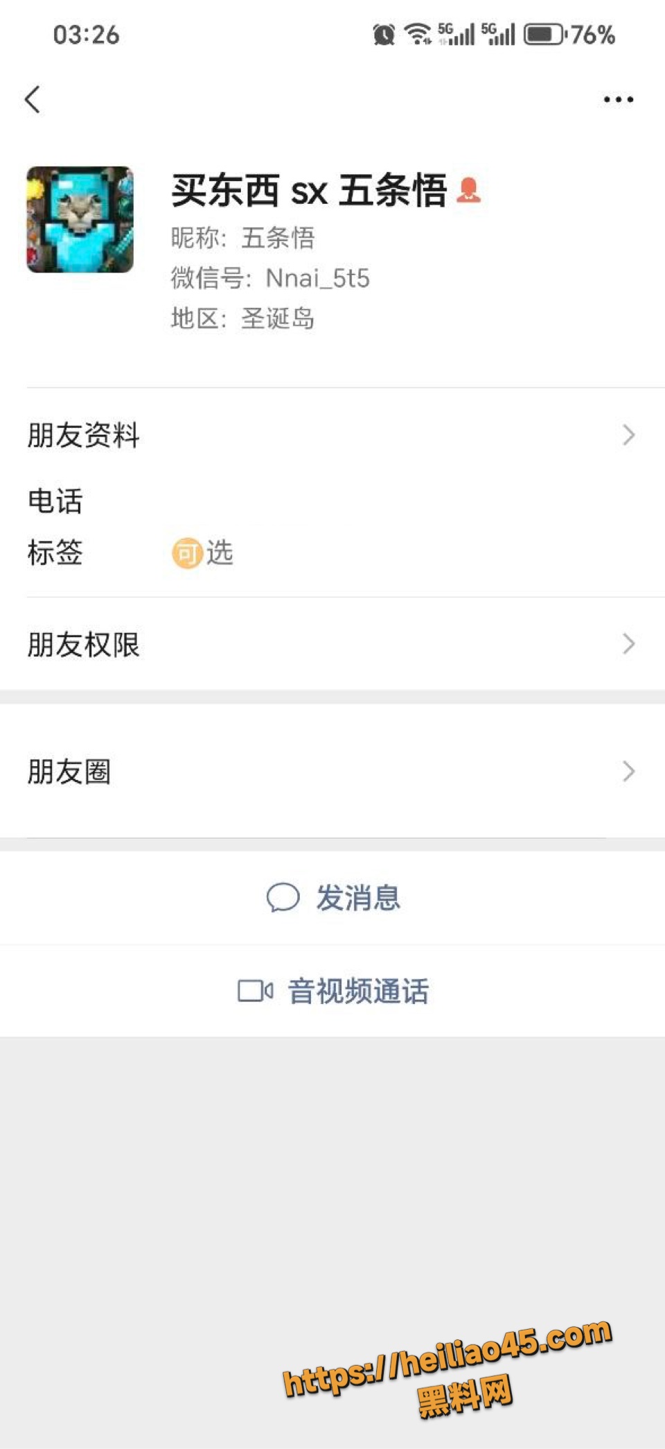 贵州六盘水28岁BBW母狗 朱雨 约炮视频曝光 敏感体质全程实拍！