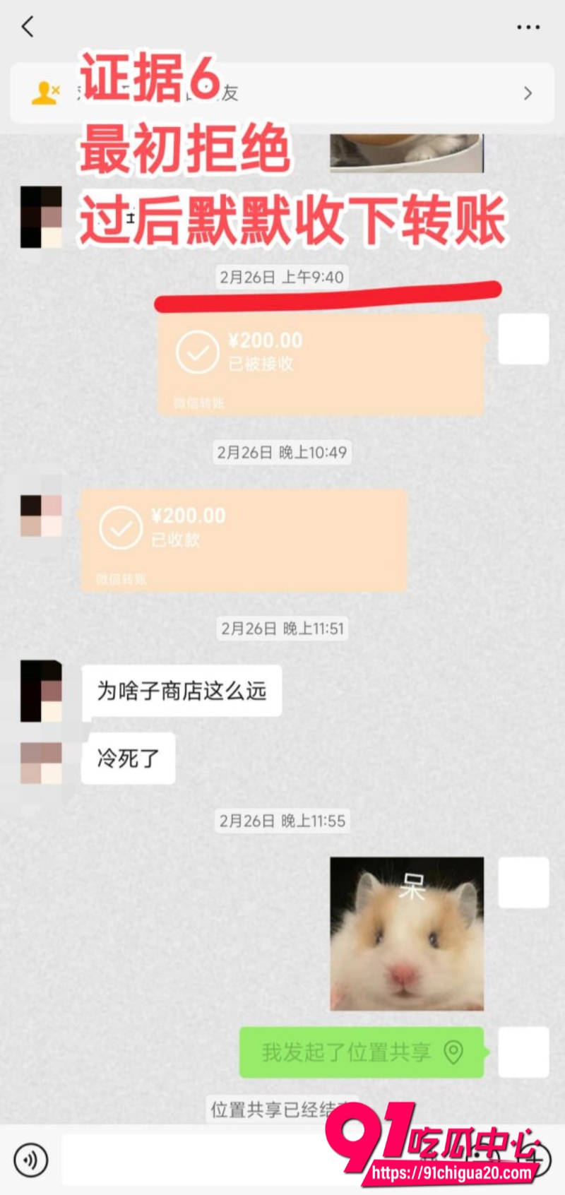 武汉永劫渣男火王13 武汉永劫渣男火王13