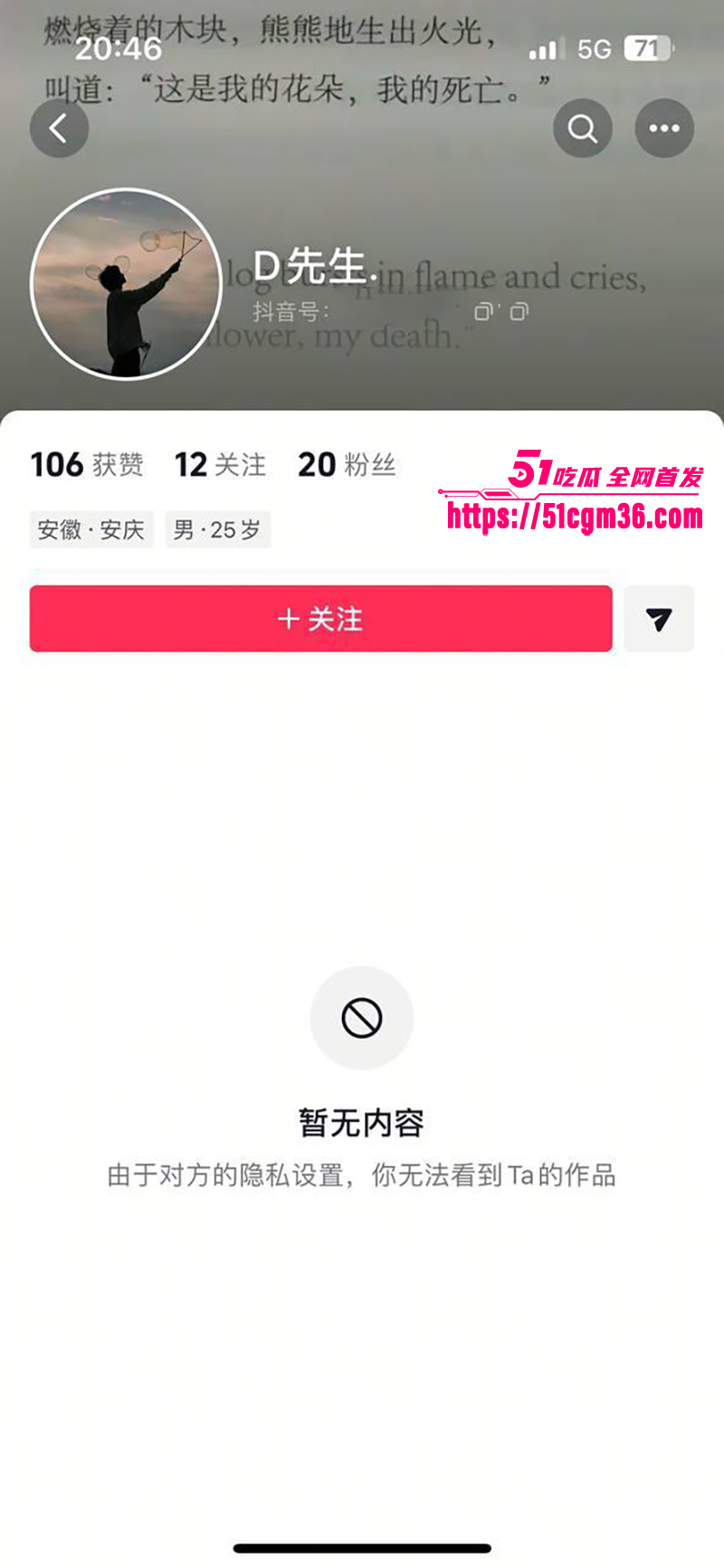 合肥滨湖必胜客巨乳美女出轨骗钱被曝光1拷贝 合肥滨湖必胜客巨乳美女出轨骗钱被曝光1拷贝