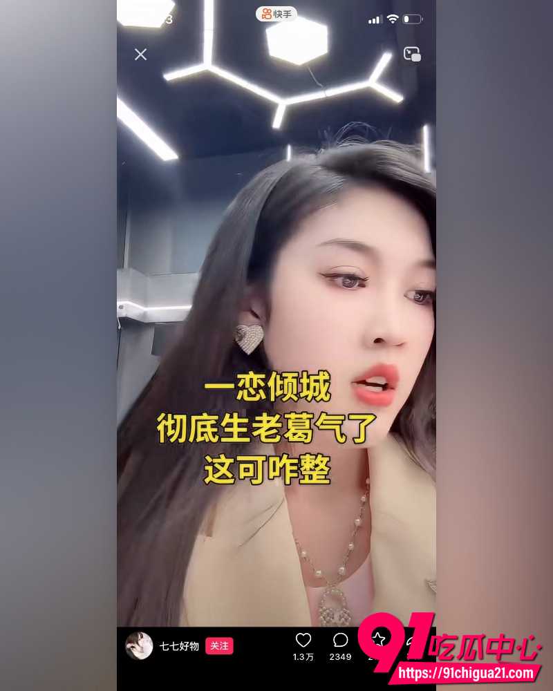 9000万粉丝博主太原老葛  2
