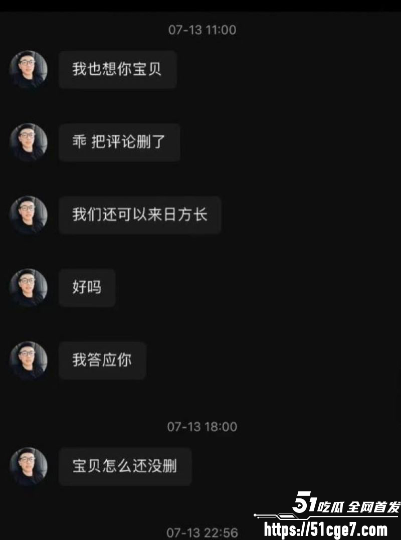 嘉兴氚気健身店长王昕提供性服务 26 嘉兴氚気健身店长王昕提供性服务 26