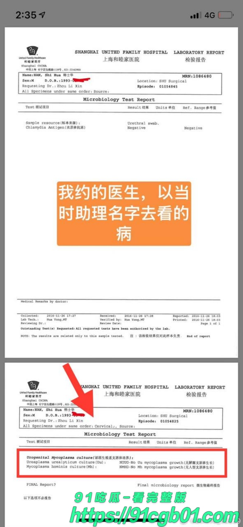 黄景瑜8.jpg