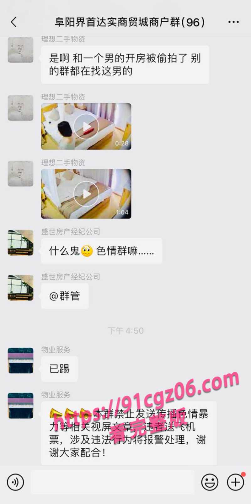 抖音网红赵小娜3素材水印版