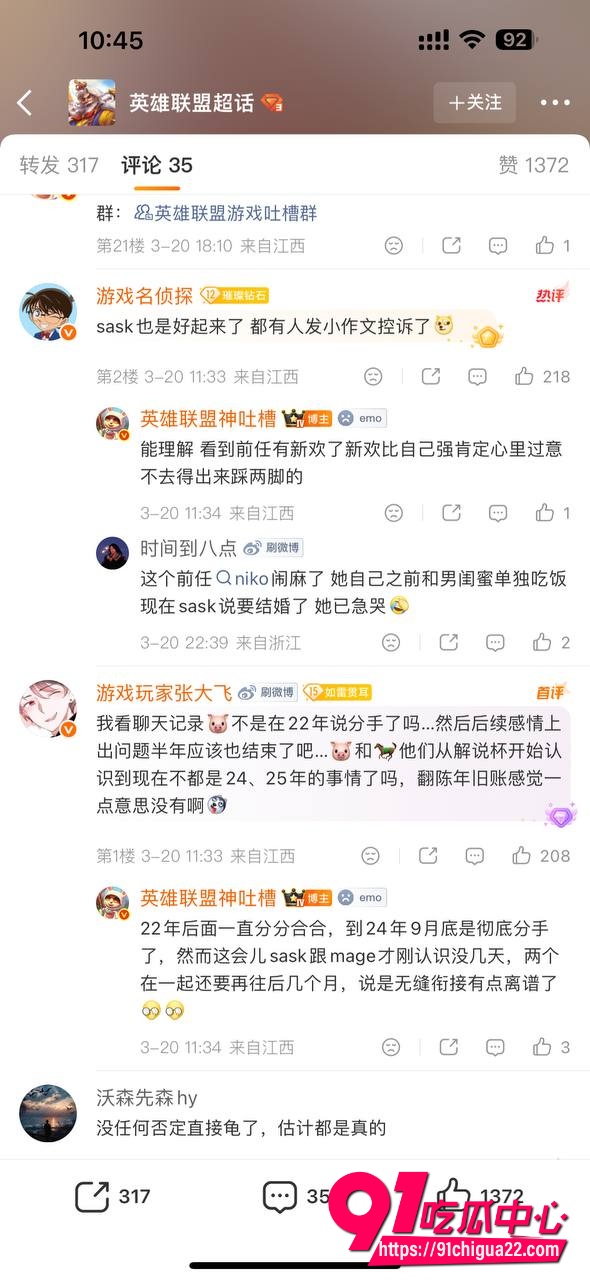WE传奇教练Sask14 WE传奇教练Sask14