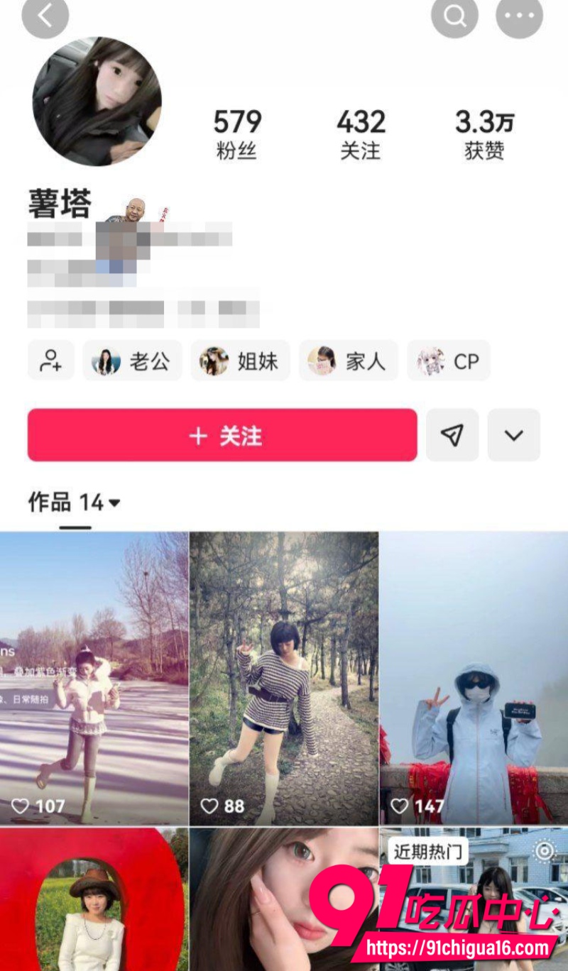 秦皇岛青龙县祖山镇 青龙一中女高中生张婷 不雅性爱自拍曝光