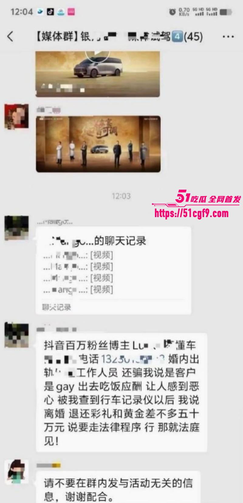 Lucky不懂车老公曝出轨视频020 Lucky不懂车老公曝出轨视频020