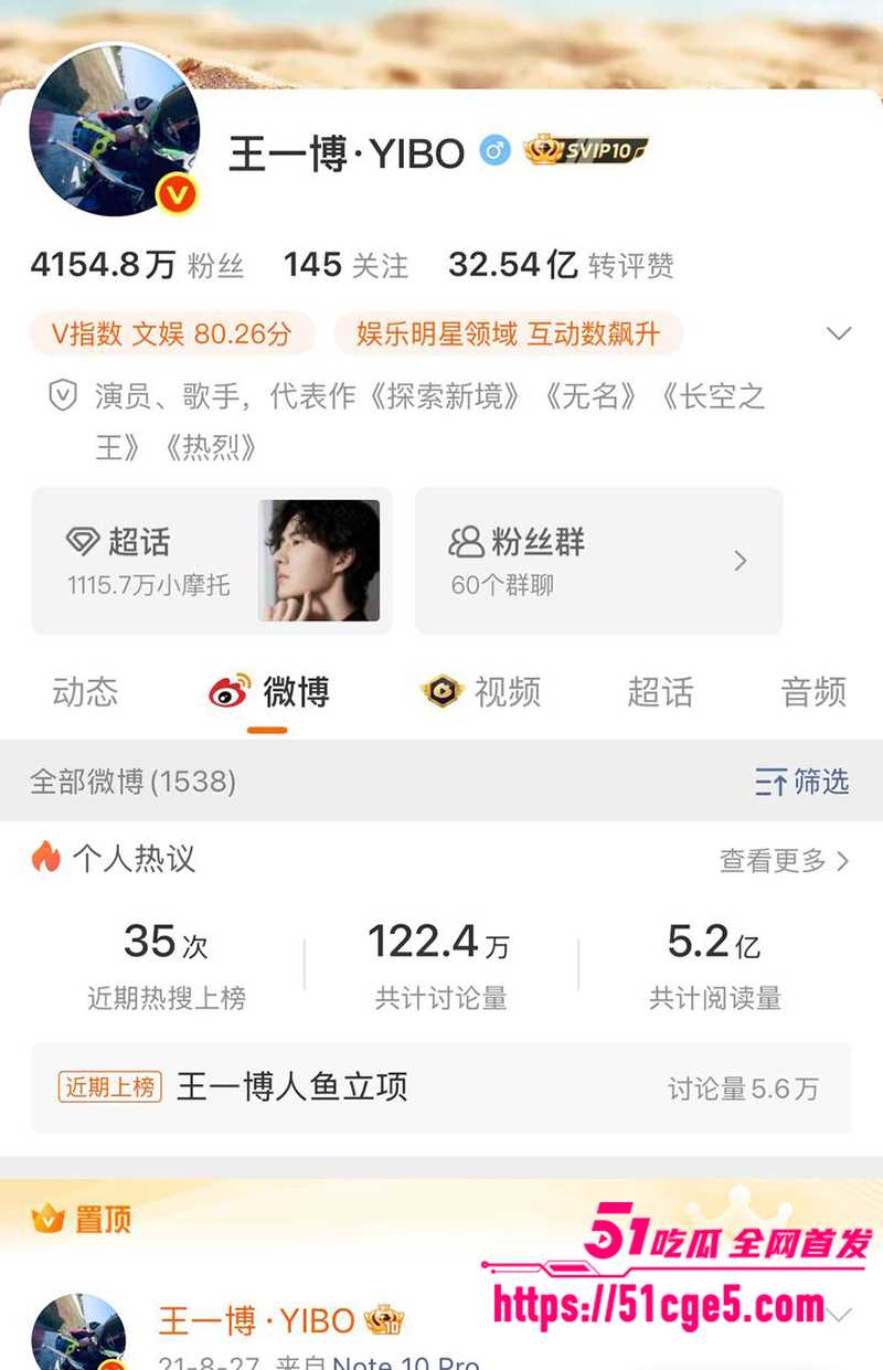 王一博綦美合隐婚曝光 1 拷贝