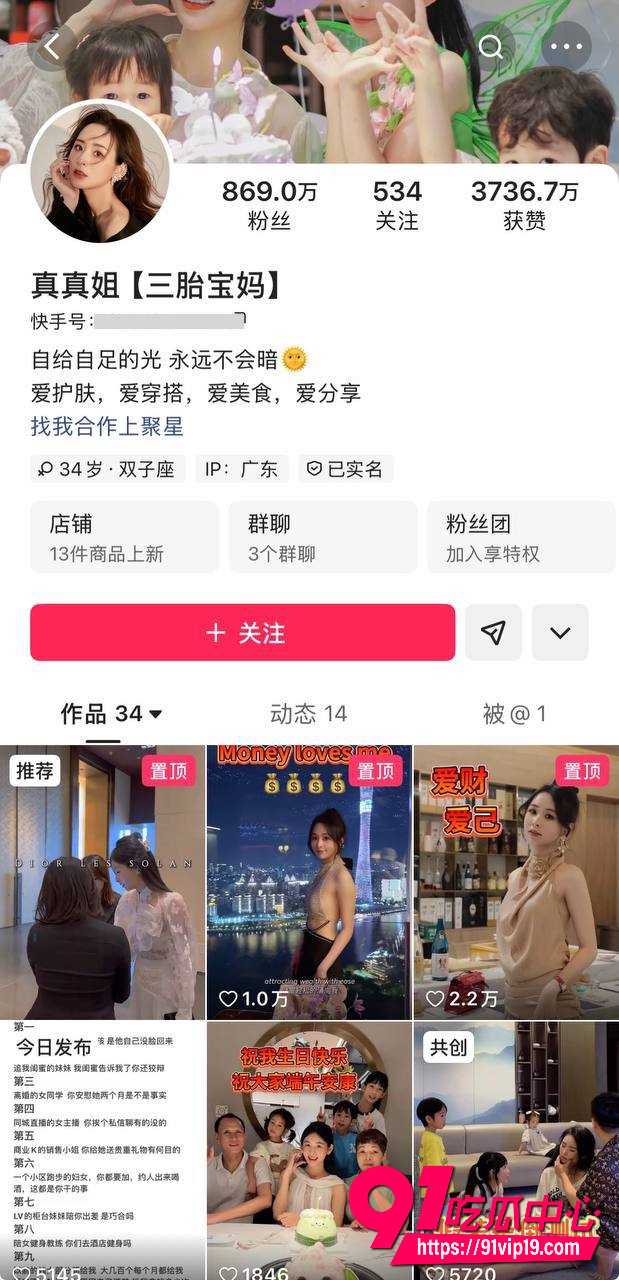 一哥散打哥10 一哥散打哥10