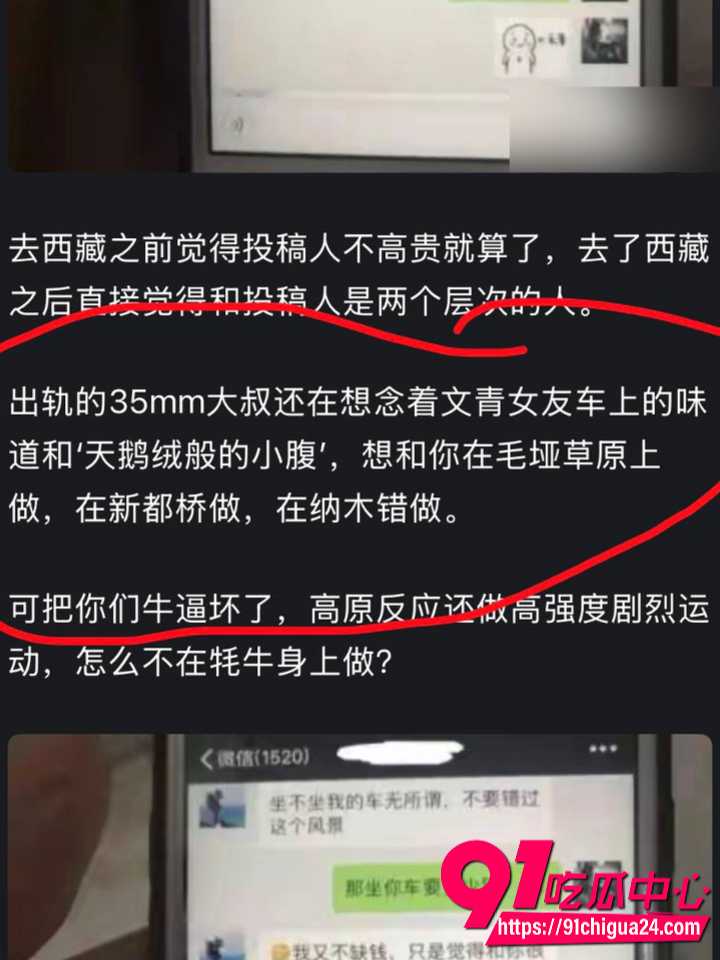大冰从丽江炮王变身人生导师33