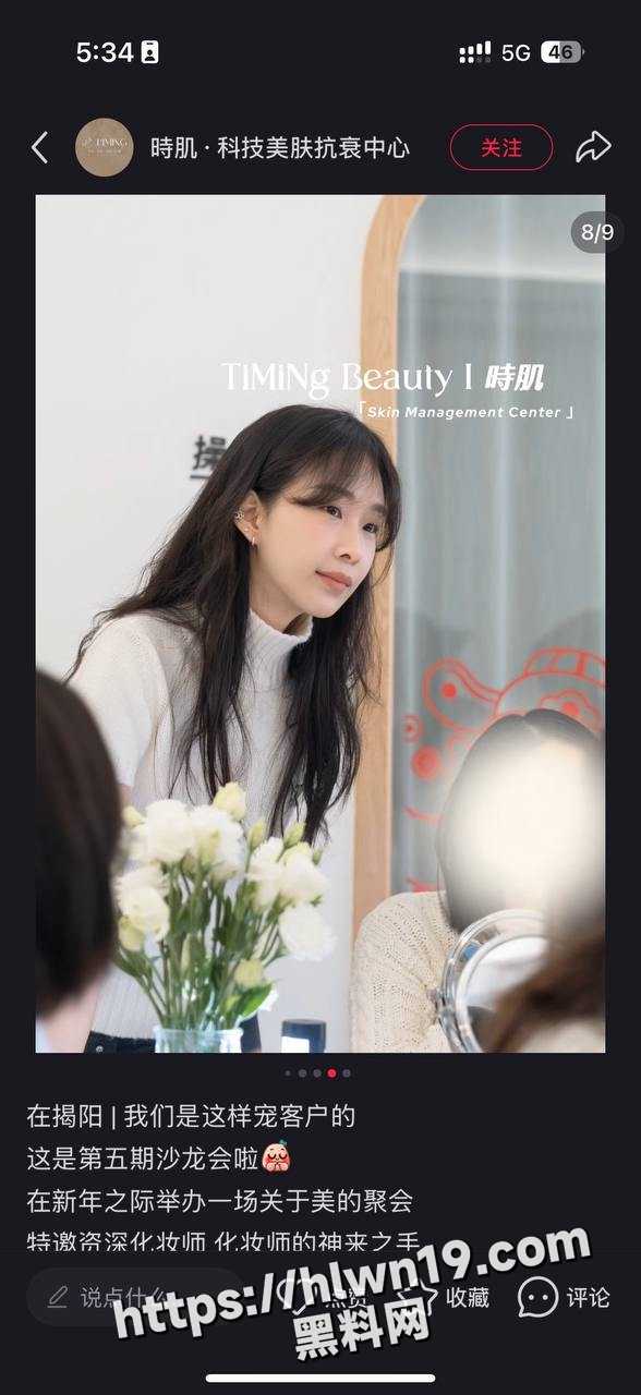 白天给人美容晚上取精滋润骚逼 揭阳时肌美容少妇 黄梦佳 全方位服侍金主爽爆了的视频曝光流出！