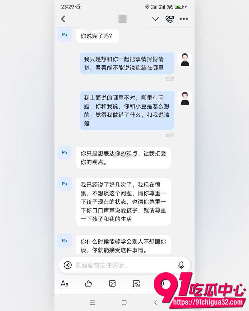 奶奶猥亵孩子 22