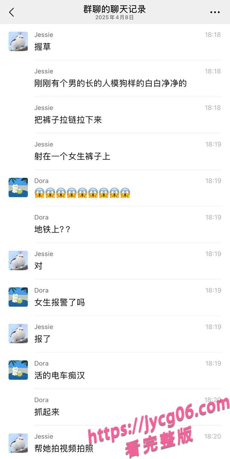上海第一射手!地铁猥亵女孩被抓!社死现场引路人围观!