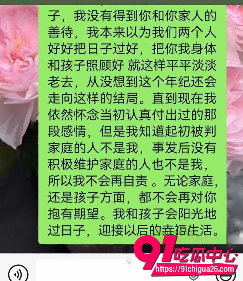 湖南永州郡祁中学副校长曾凡乔出轨女老师抛妻弃子8 湖南永州郡祁中学副校长曾凡乔出轨女老师抛妻弃子8
