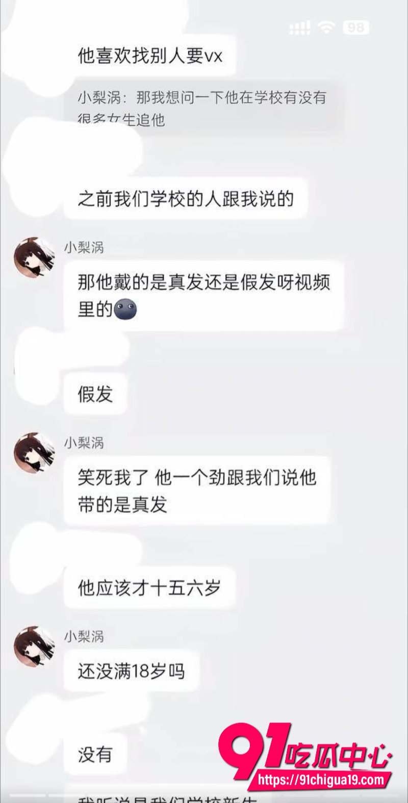 抖音陈瑞曦xirui40 抖音陈瑞曦xirui40