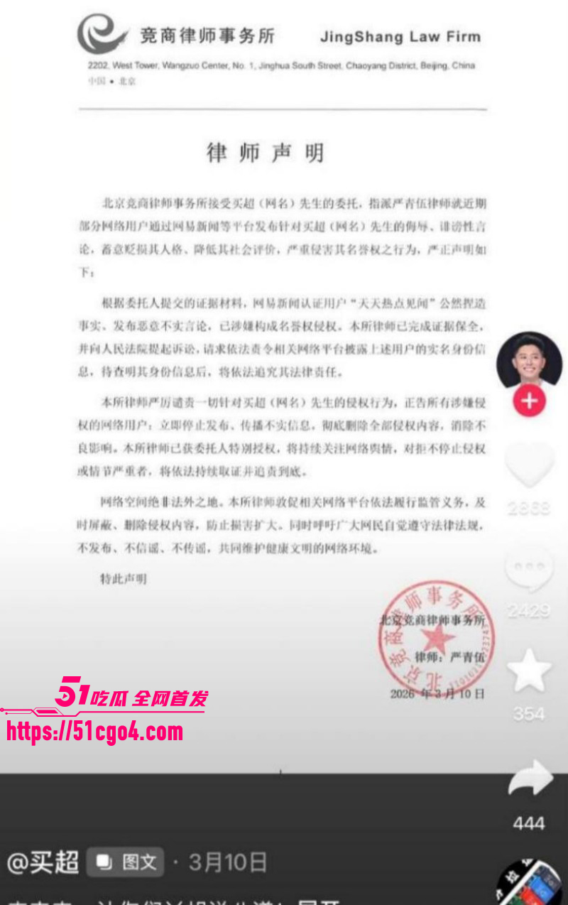 邵晴丑闻事件视频流出028