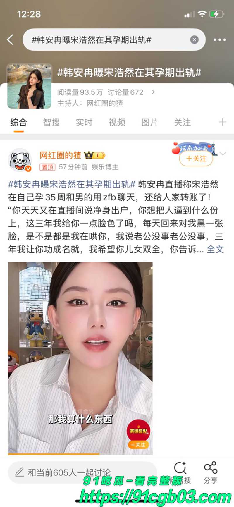 112 112