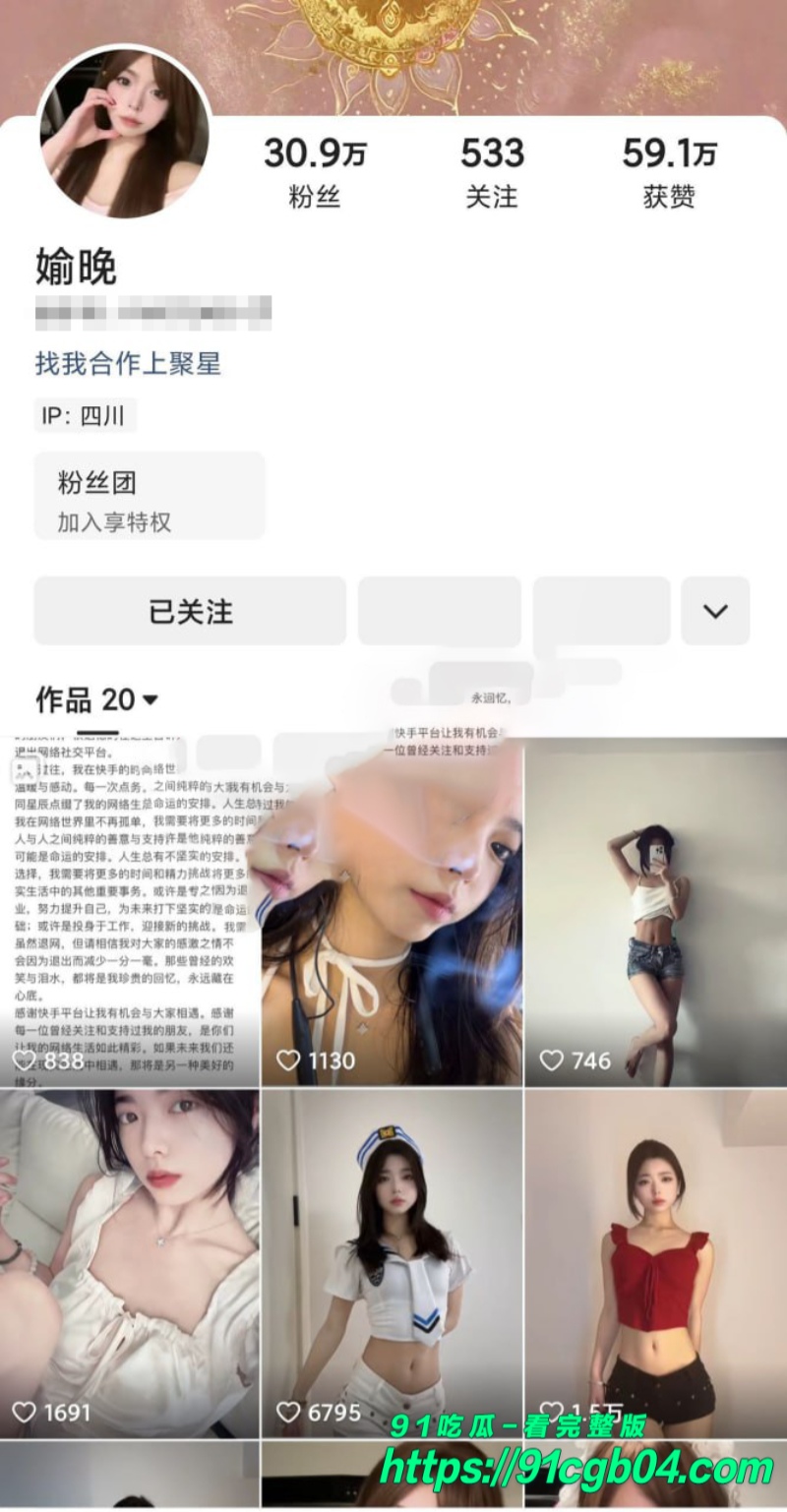 快手女网红瑜婉定时裸舞自慰4水印版