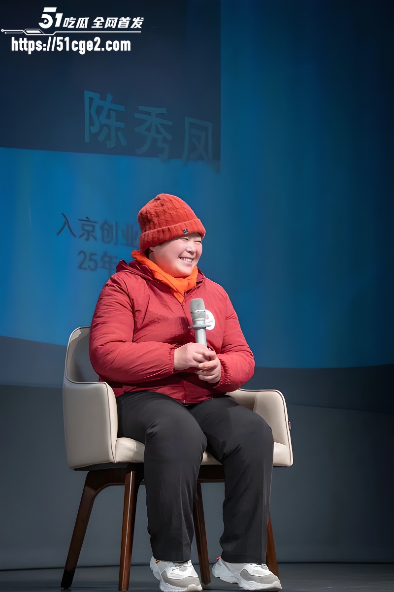 清华姚班 李新野 发文《吃毒鸭腿的清北母狗》 5