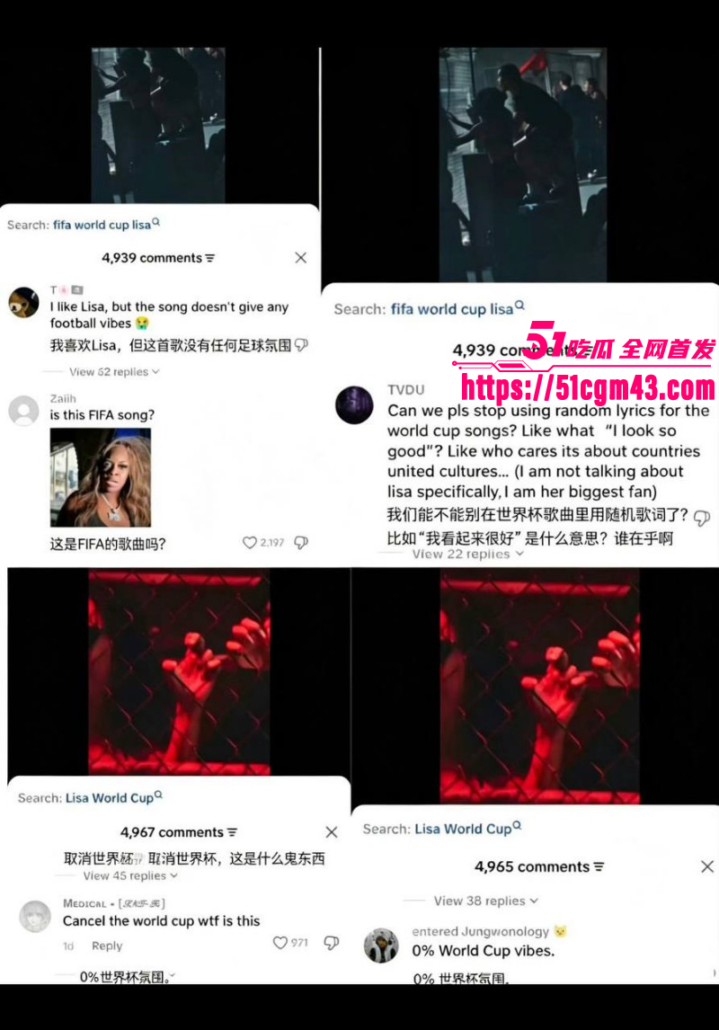 韩国女星Lisa世界杯推广曲Goals翻车027