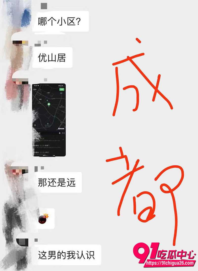成都优山居健身猛男 5