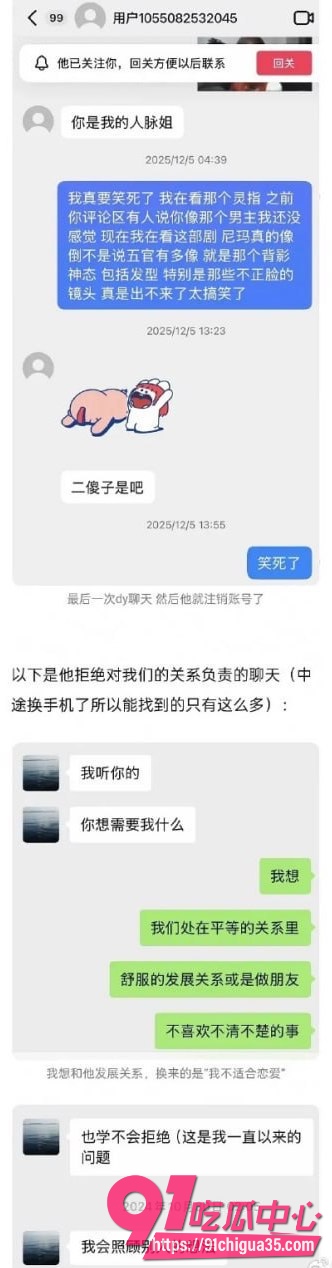 喜笑颜凯cp31