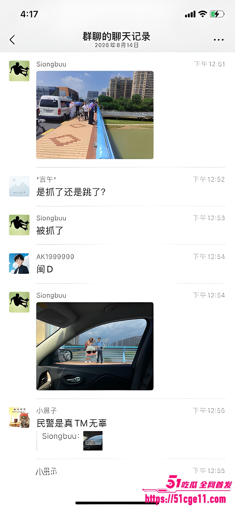 厦门街头 老哥全裸骑摩托 1 厦门街头 老哥全裸骑摩托 1