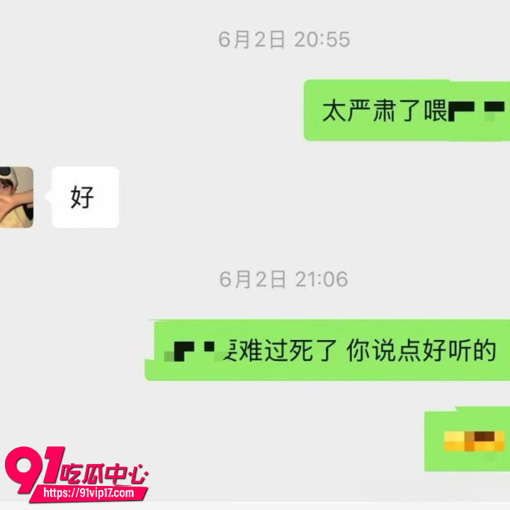 蛋仔圈新瓜25 蛋仔圈新瓜25