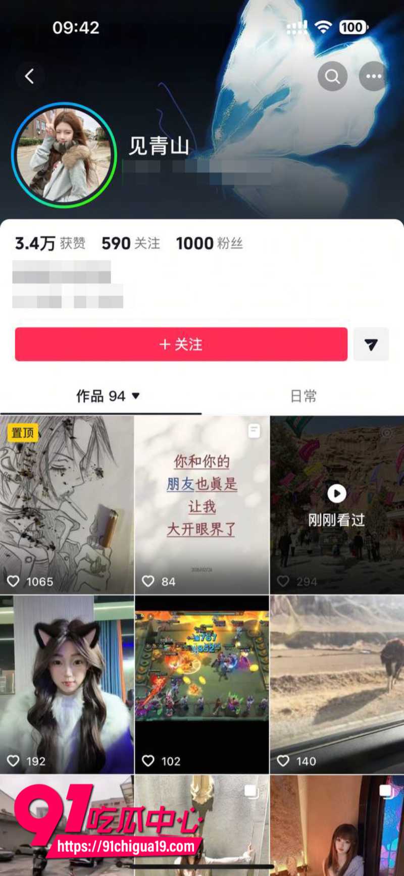 兰州大学军训教官杨振宇恋爱期间出轨70