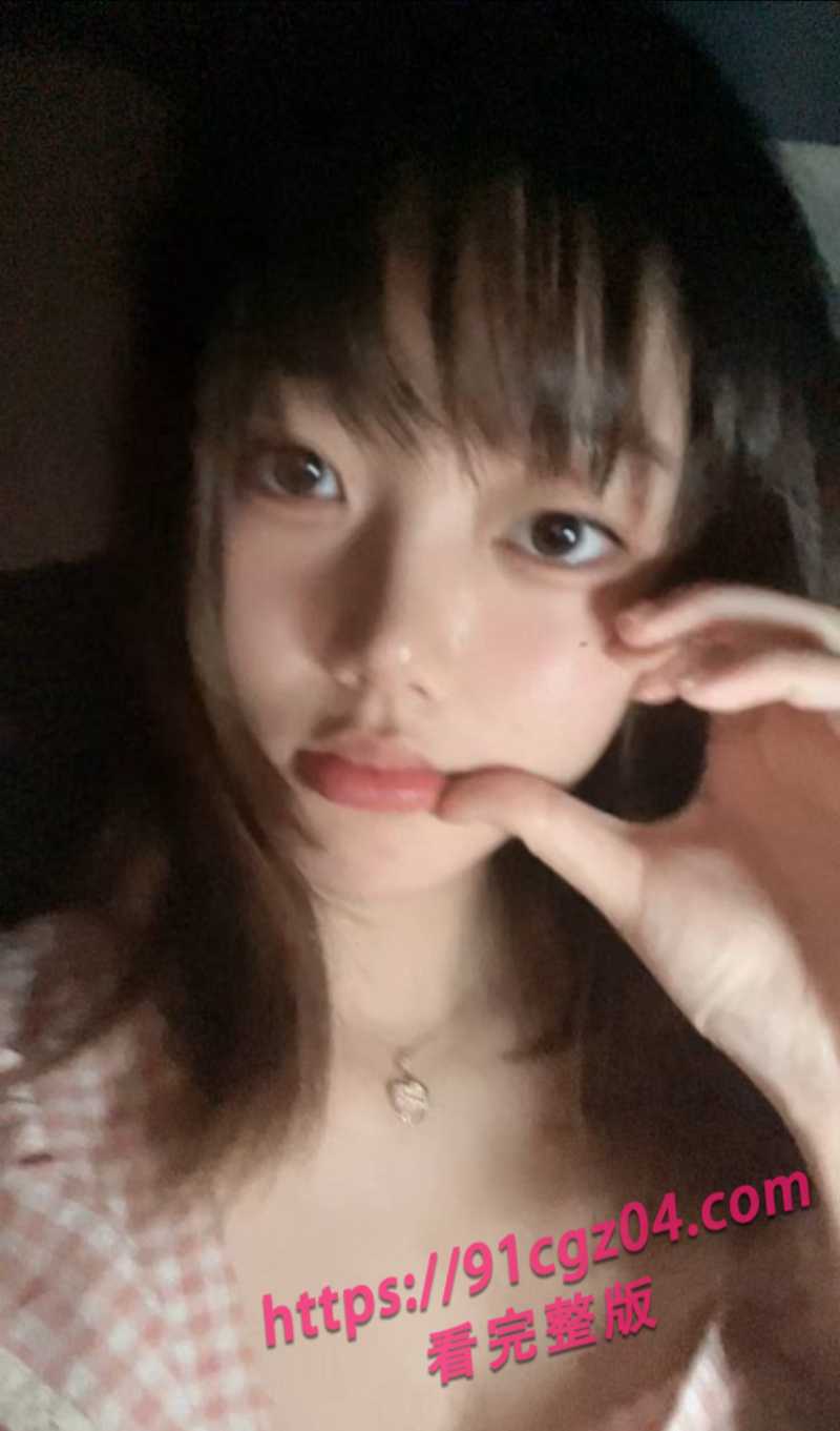暑假宅家太寂寞?郑州女大学生李可主动邀学弟共度一晚春宵视频!