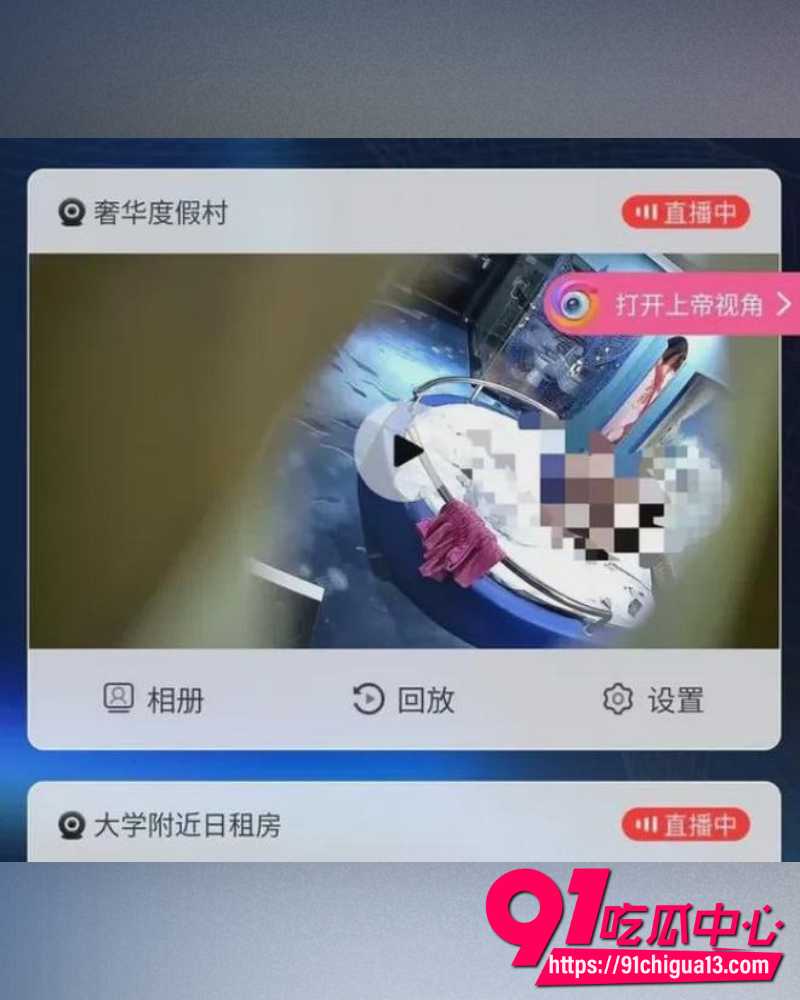 酒店走廊直播 2 酒店走廊直播 2
