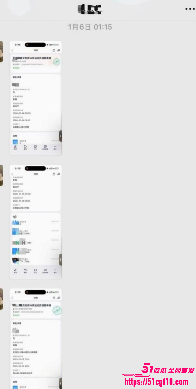 游泳运动员林繁绿出轨事件047 游泳运动员林繁绿出轨事件047