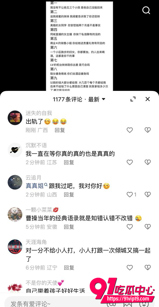 一哥散打哥11 一哥散打哥11