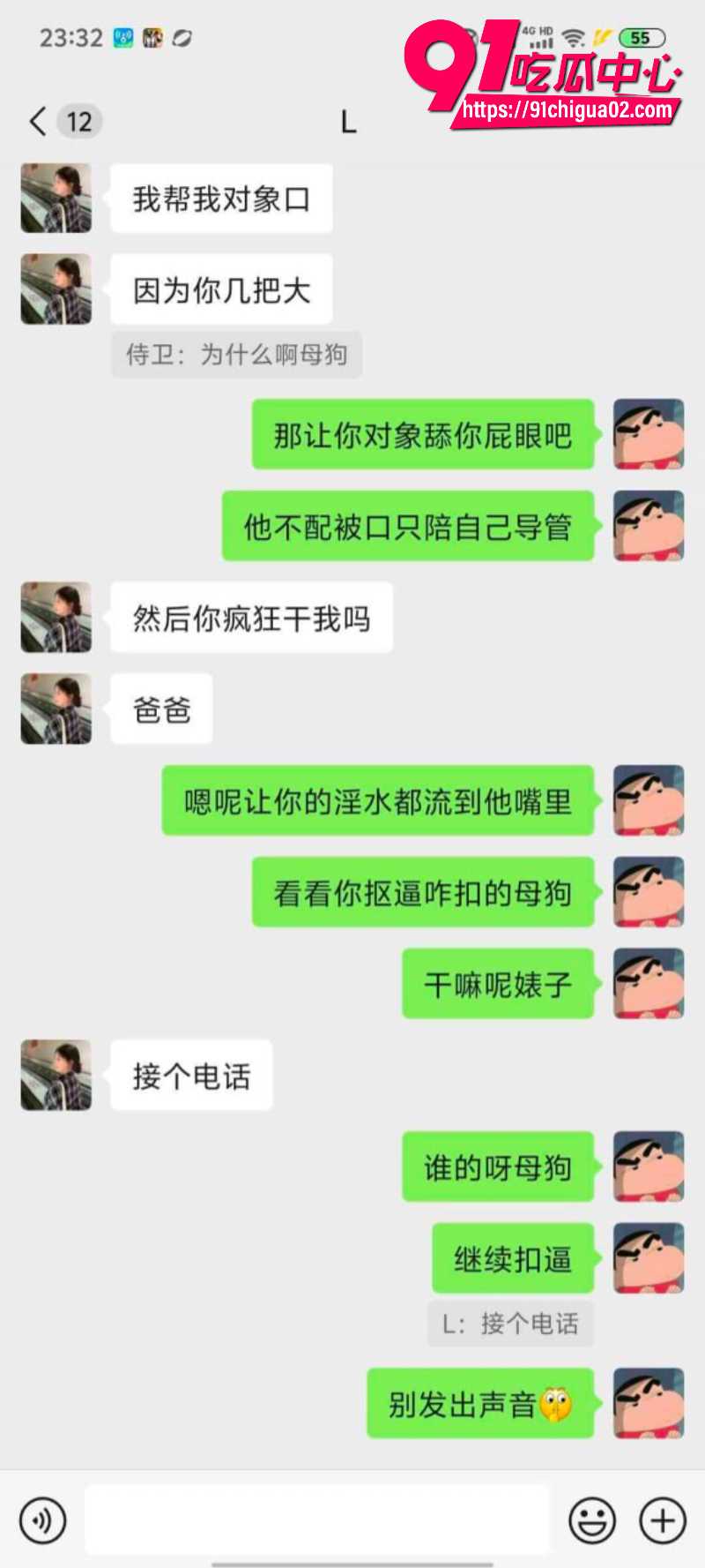 网友投稿四川成都文理学院3 网友投稿四川成都文理学院3