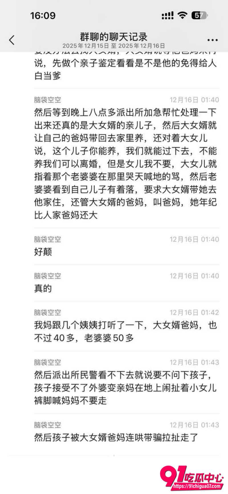 广东江门丈母娘13 广东江门丈母娘13