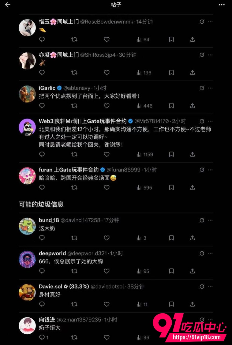 中际旭创3 中际旭创3