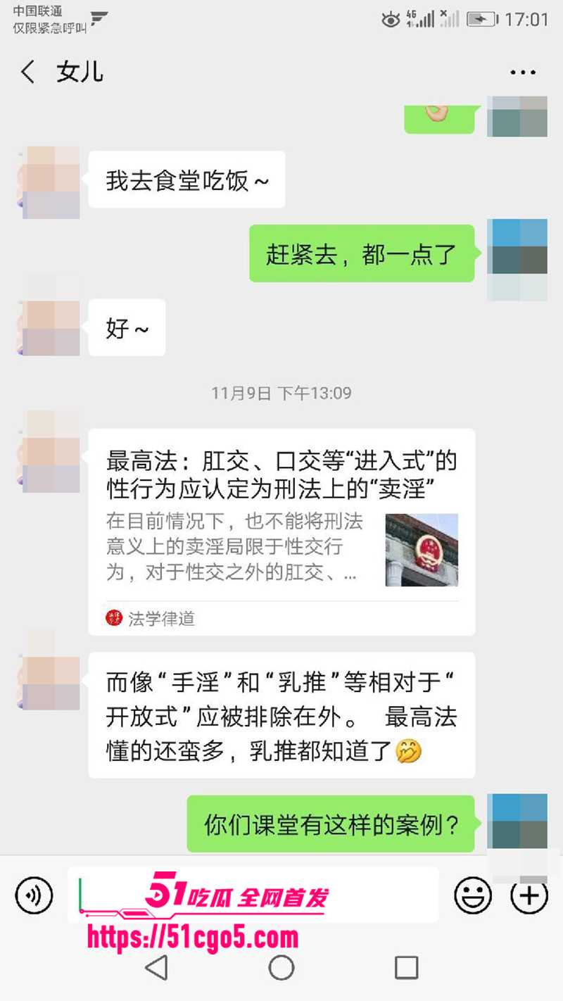 鄂州一家亲乱伦曝光 52 拷贝