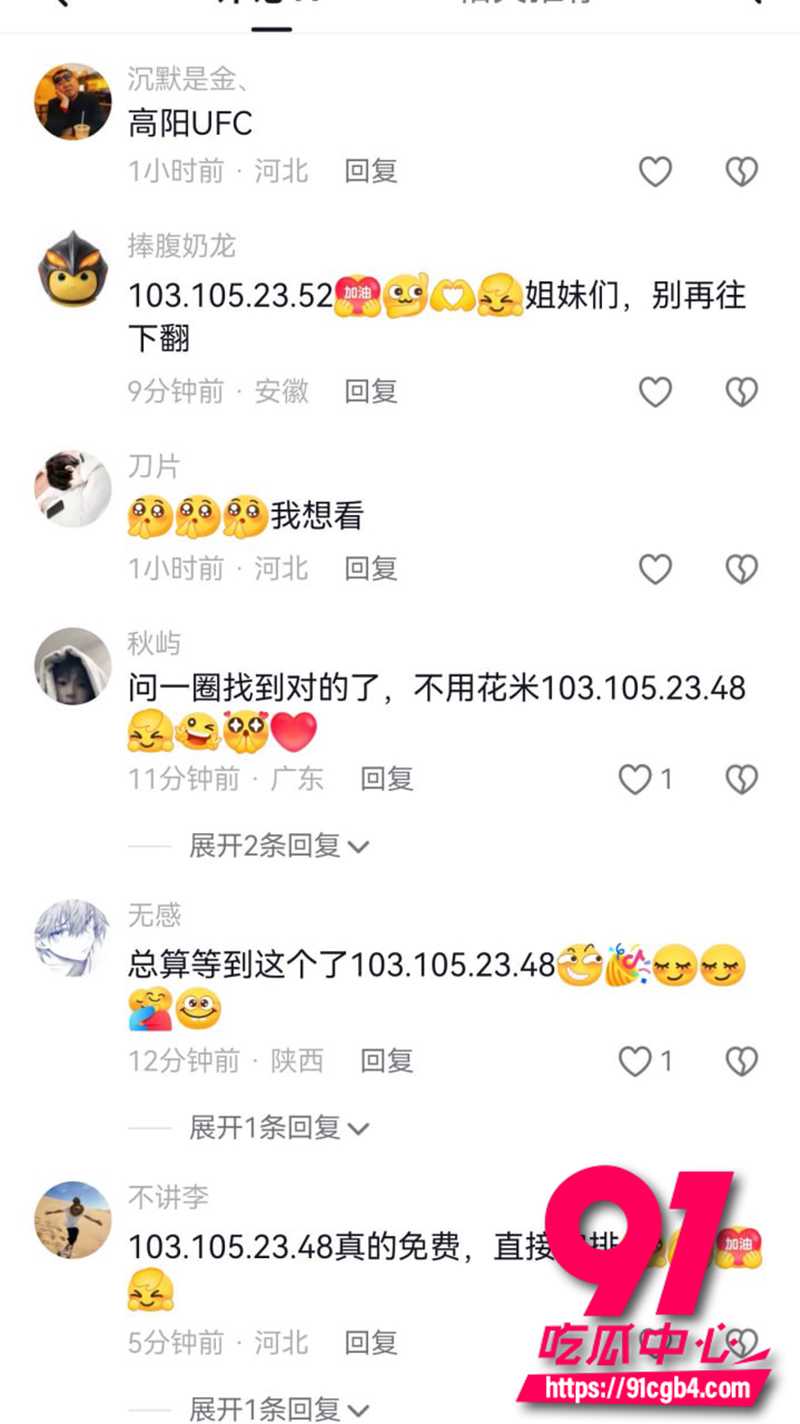 原配当街暴打小三 5