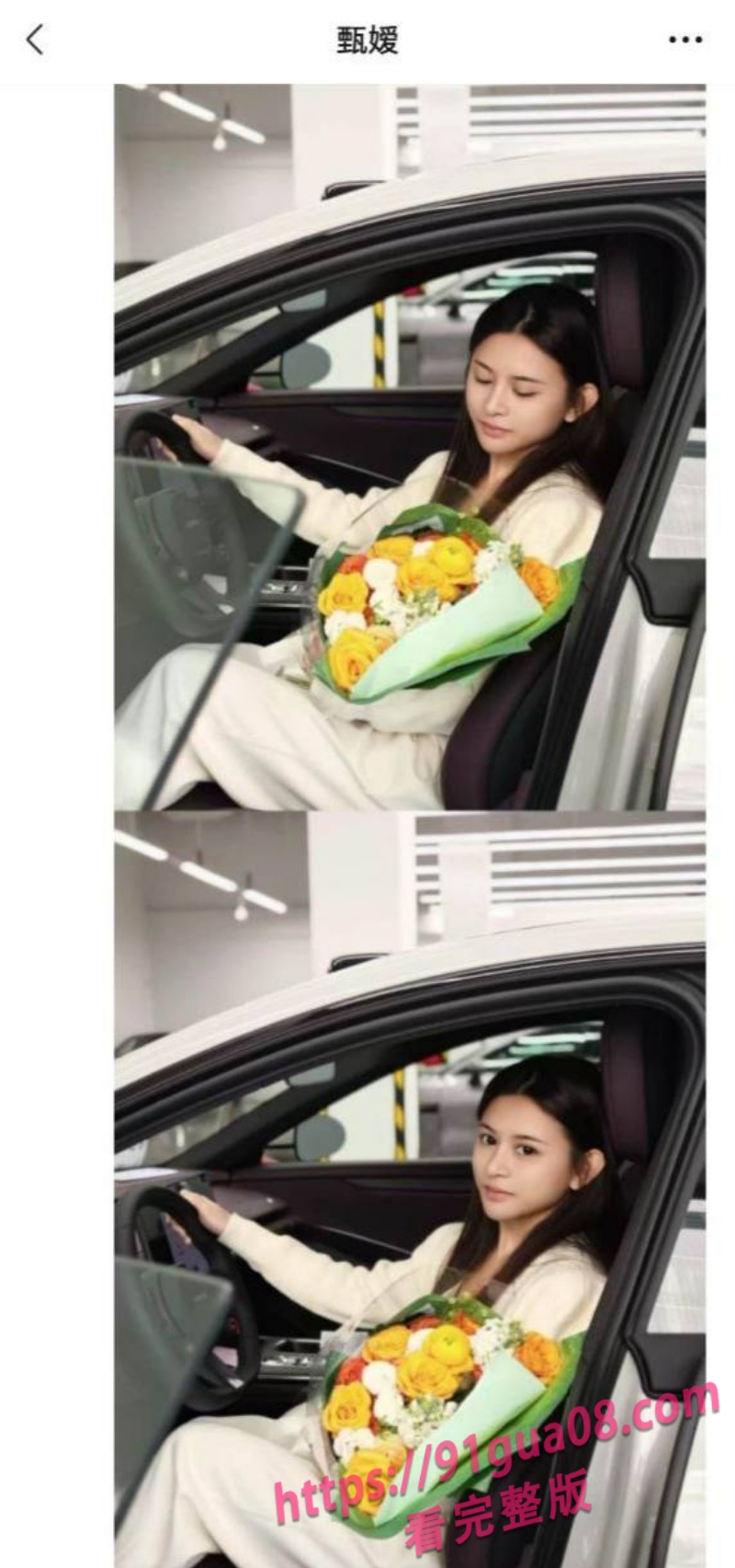 佛山小米女车主站街事件2.jpg
