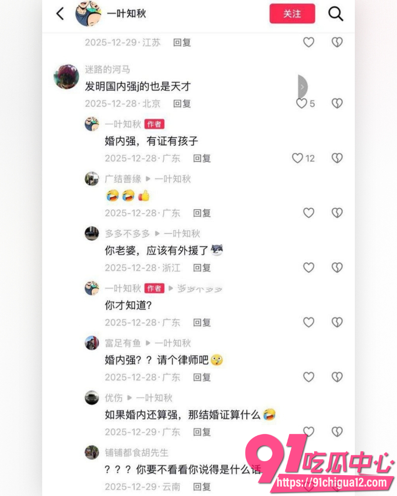 东莞人妻出轨被抓现行 6 东莞人妻出轨被抓现行 6