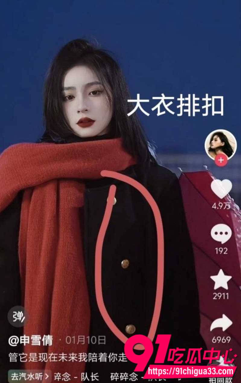 狼友投稿抖音240万粉丝女网红申雪倩在成都莉莉岛上厕所被偷拍2 狼友投稿抖音240万粉丝女网红申雪倩在成都莉莉岛上厕所被偷拍2