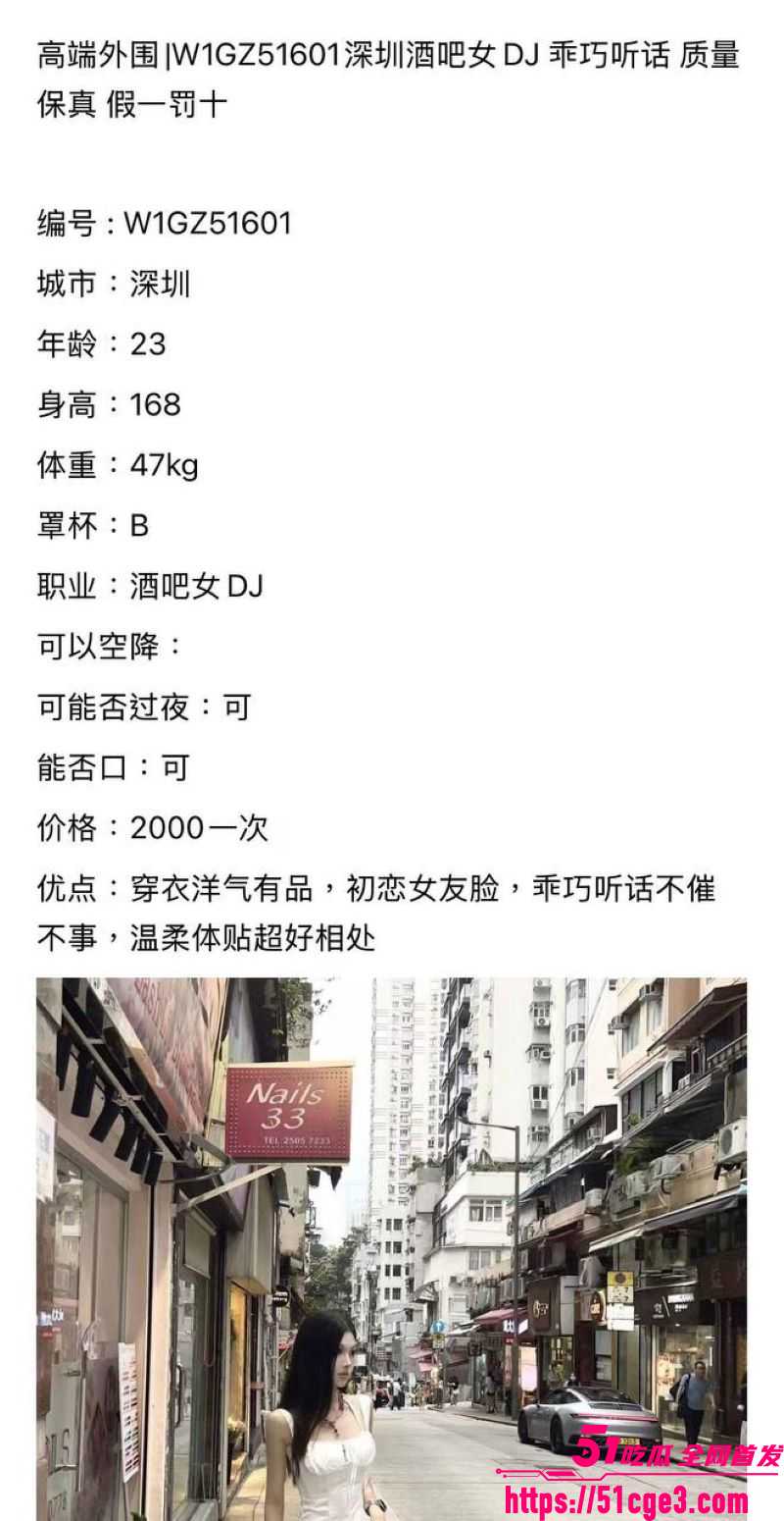 深圳龙岗五和酒吧女DJ小赛再下海 3 深圳龙岗五和酒吧女DJ小赛再下海 3