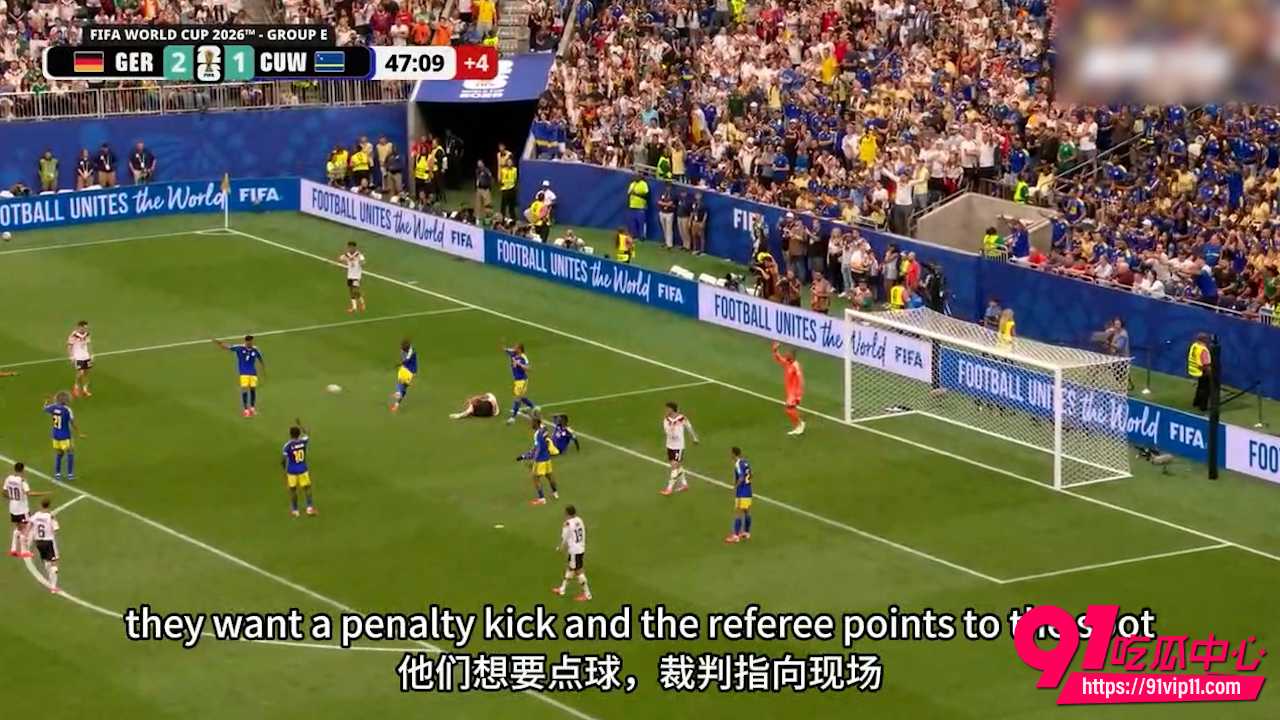 2026年世界杯2