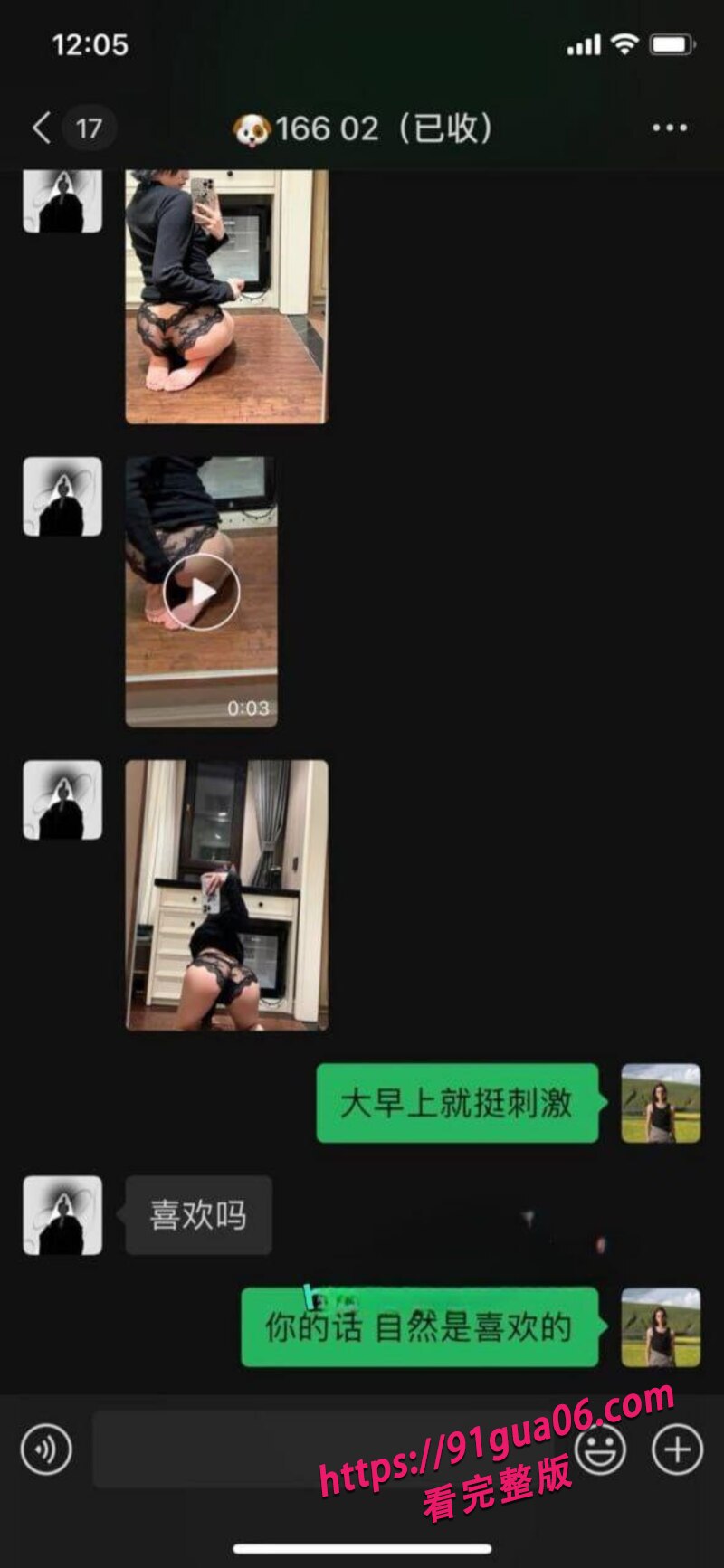 辽宁美女郭奕函私拍流出 黑丝制服造型引爆热议